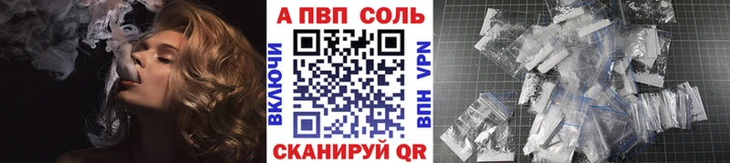 Alpha PVP СК Алагир