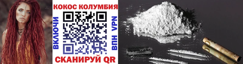 блэк спрут сайт  Алагир  КОКАИН FishScale 