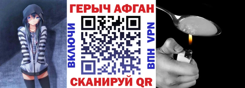 сайты даркнета Telegram  KRAKEN как войти  Героин хмурый  Алагир  цена наркотик 