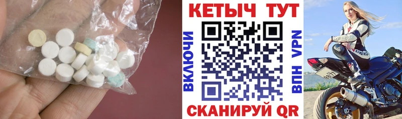 Кетамин VHQ  Алагир 