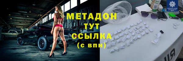 каннабис Архангельск