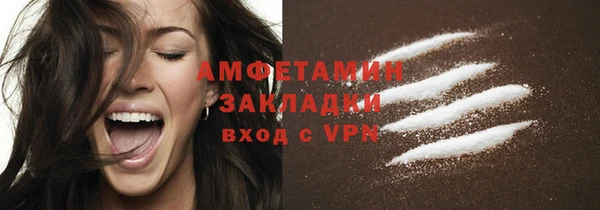 гашиш Балашиха