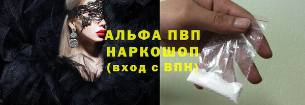 каннабис Архангельск