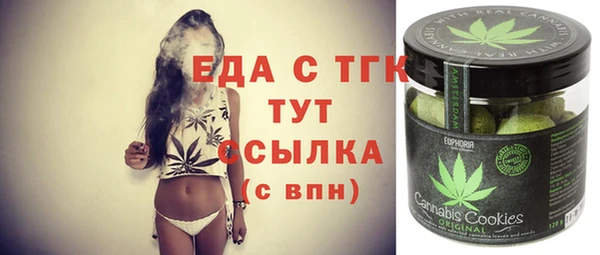 каннабис Архангельск