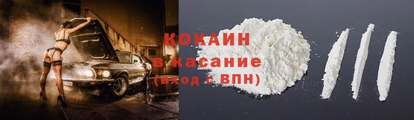 каннабис Архангельск