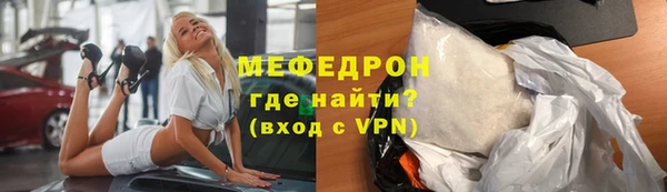 тгк Нижний Тагил
