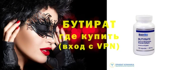 mix Пенза