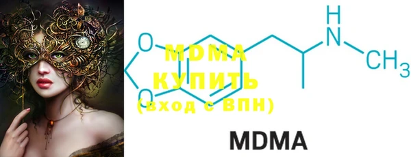 кокаин VHQ Киров