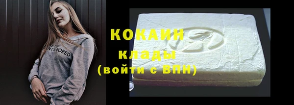 тгк Нижний Тагил