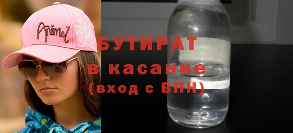 тгк Нижний Тагил