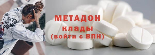 гашиш Балашиха