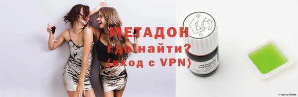 mdpv Абаза
