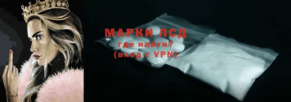трава Абдулино