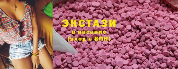 ПСИЛОЦИБИНОВЫЕ ГРИБЫ Чита