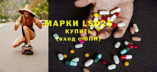 гашиш Балашиха