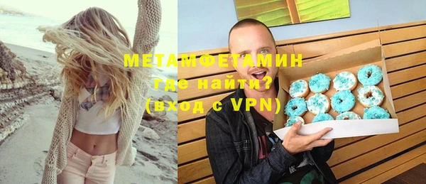 спиды Никольск
