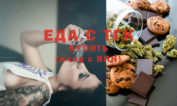 тгк Нижний Тагил