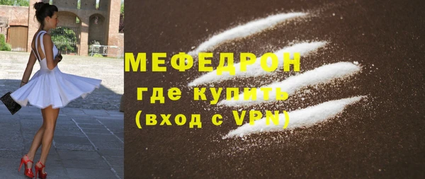 тгк Нижний Тагил