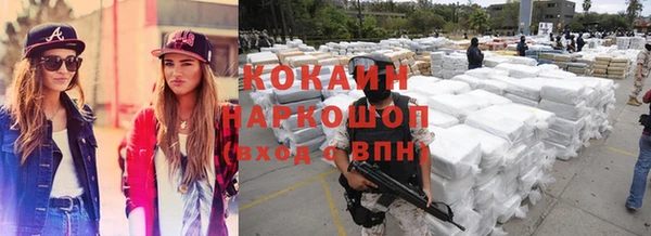 каннабис Архангельск