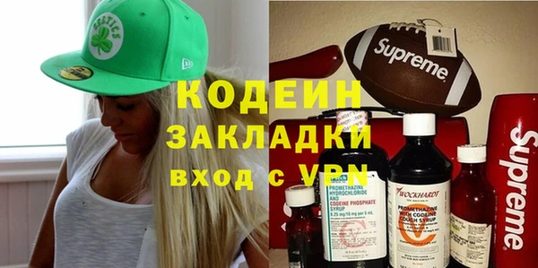 ПСИЛОЦИБИНОВЫЕ ГРИБЫ Чита