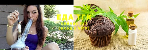 ПСИЛОЦИБИНОВЫЕ ГРИБЫ Чита