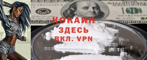 mdpv Абаза