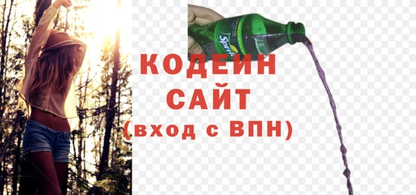 герыч Николаевск-на-Амуре