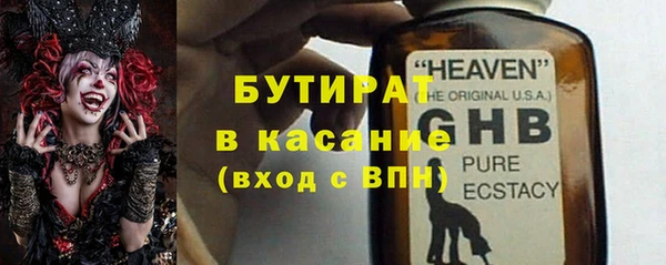 ПСИЛОЦИБИНОВЫЕ ГРИБЫ Чита