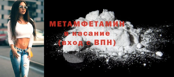 тгк Нижний Тагил