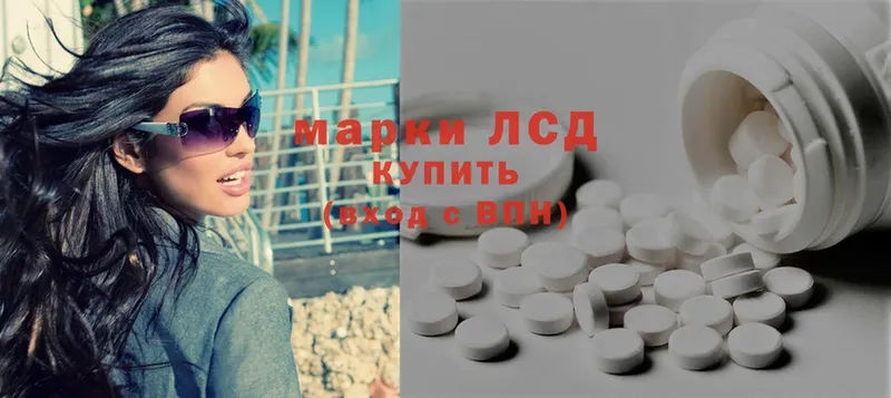 Лсд 25 экстази кислота кракен ссылки Алагир купить наркотики сайты
