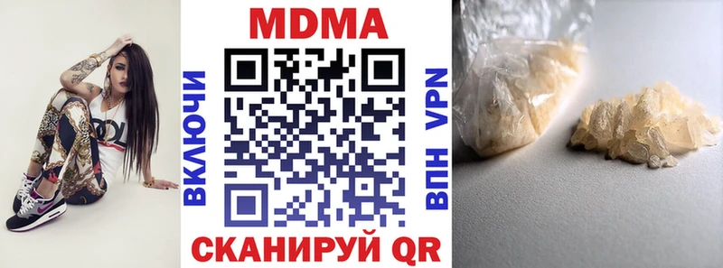 сайты даркнета формула  хочу   Алагир  МДМА кристаллы 