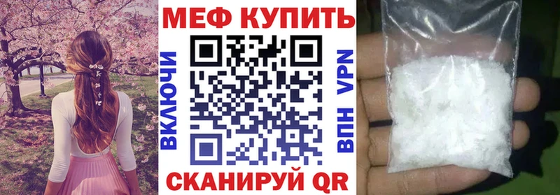 Мефедрон мяу мяу  Алагир 