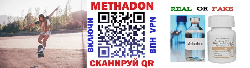 МЕТАДОН белоснежный  Алагир 