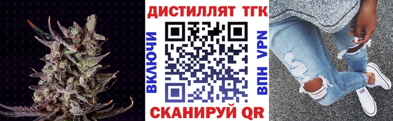 ТГК гашишное масло  где купить   Алагир 