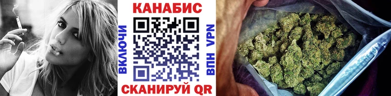 Конопля White Widow  наркотики  Алагир 